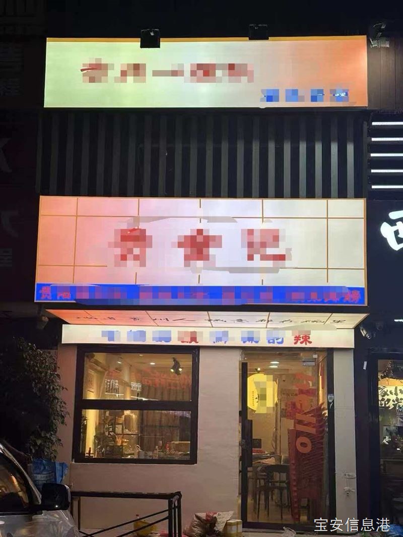 宝安35区上川地铁口旁自家旺铺直租